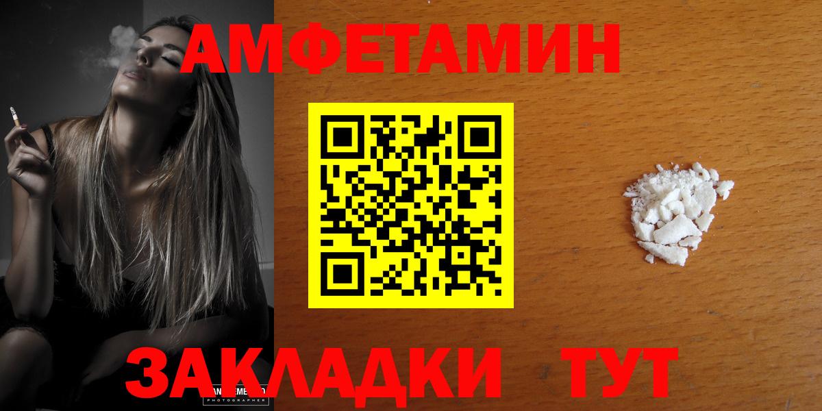 Канаш  АМФ  Вход с VPN  Amphetamine Premium 
