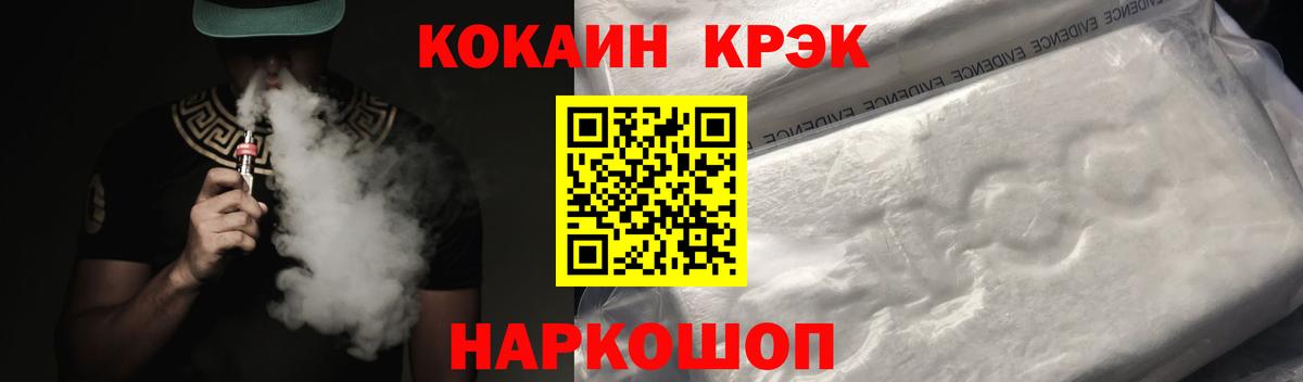 КОКАИН  COCAIN Columbia  COCAIN Columbia  Вход с VPN  Канаш 