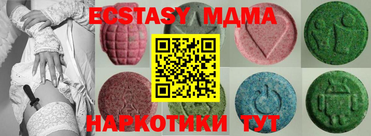 Экстази Punisher Канаш