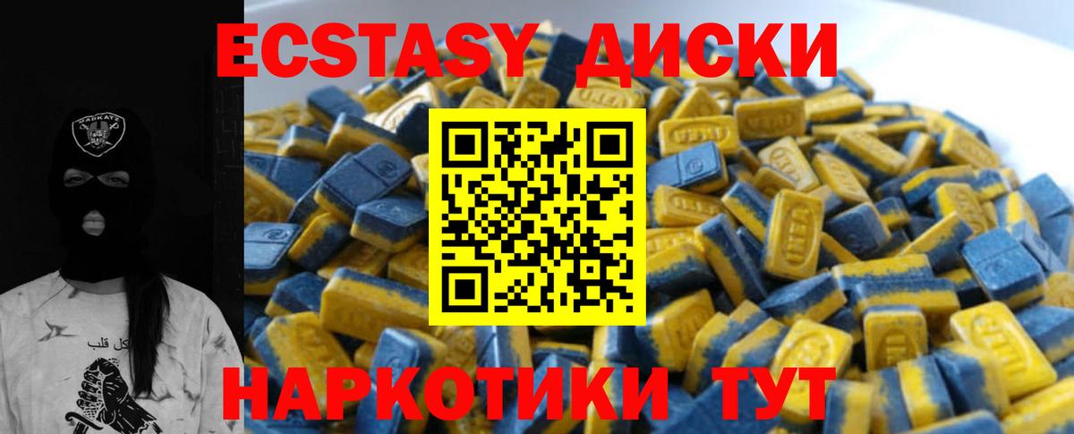 Канаш  ЭКСТАЗИ Punisher  Вход с VPN  ЭКСТАЗИ 300 mg 
