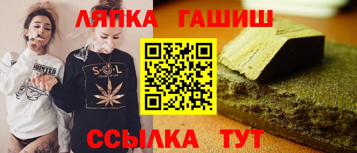 ГАШ гарик Канаш