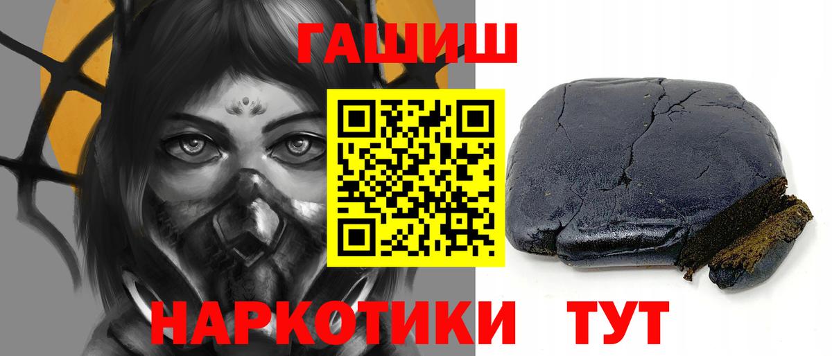 А ПВП СОЛЬ кристаллы  Вход с VPN  ГАШ  Кокаин  Канаш  Метамфетамин  Бошки Шишки  Гашиш  Мефедрон кристаллы  Марихуана 