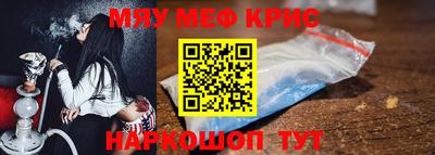 скорость mdpv Краснокаменск