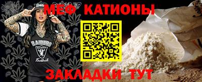 ешки Краснодар