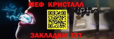 меф Краснознаменск