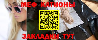 ешки Краснодар