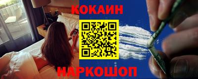 меф Краснознаменск