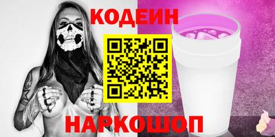 скорость mdpv Краснокаменск