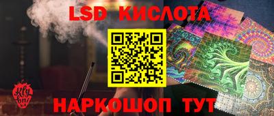 меф Краснознаменск