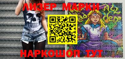 меф Краснознаменск