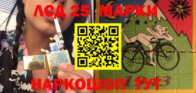 меф Краснознаменск