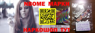ешки Краснодар