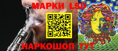 меф Краснознаменск