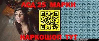 ешки Краснодар