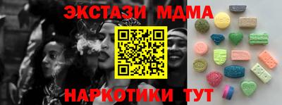 ешки Краснодар