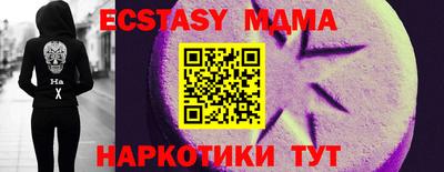 ешки Краснодар