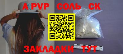 меф Краснознаменск
