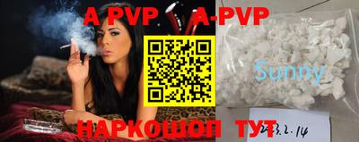 скорость mdpv Краснокаменск