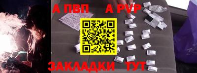 меф Краснознаменск