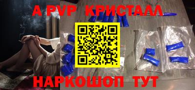 ешки Краснодар