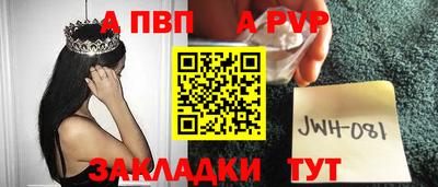 скорость mdpv Краснокаменск