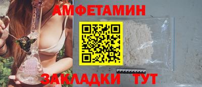 меф Краснознаменск