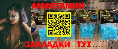 меф Краснознаменск