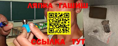 ешки Краснодар