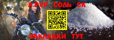 скорость mdpv Краснокаменск