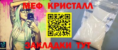 меф Краснознаменск