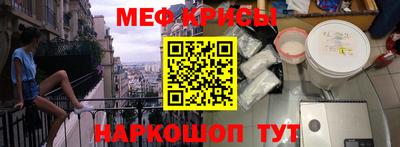 ешки Краснодар