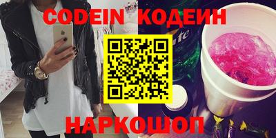 ешки Краснодар