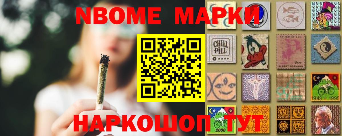 Канаш  LSD-25 экстази ecstasy  Вход с VPN  Лсд 25 экстази кислота 