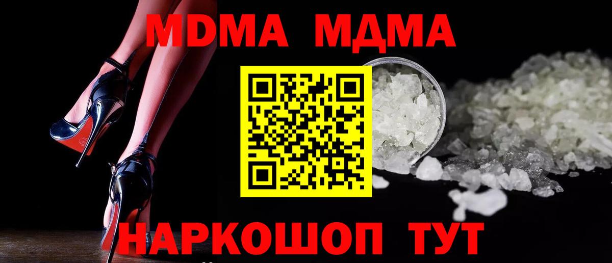  КОКАИН Канаш