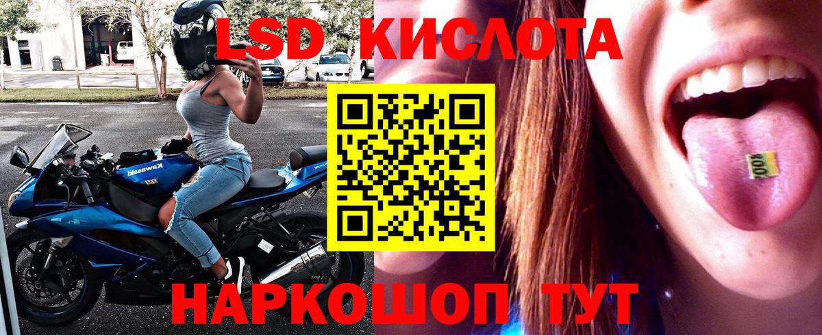 Наркотические марки  Марки NBOMe 1500мкг  Канаш  Вход с VPN  Марки NBOMe 1500мкг 
